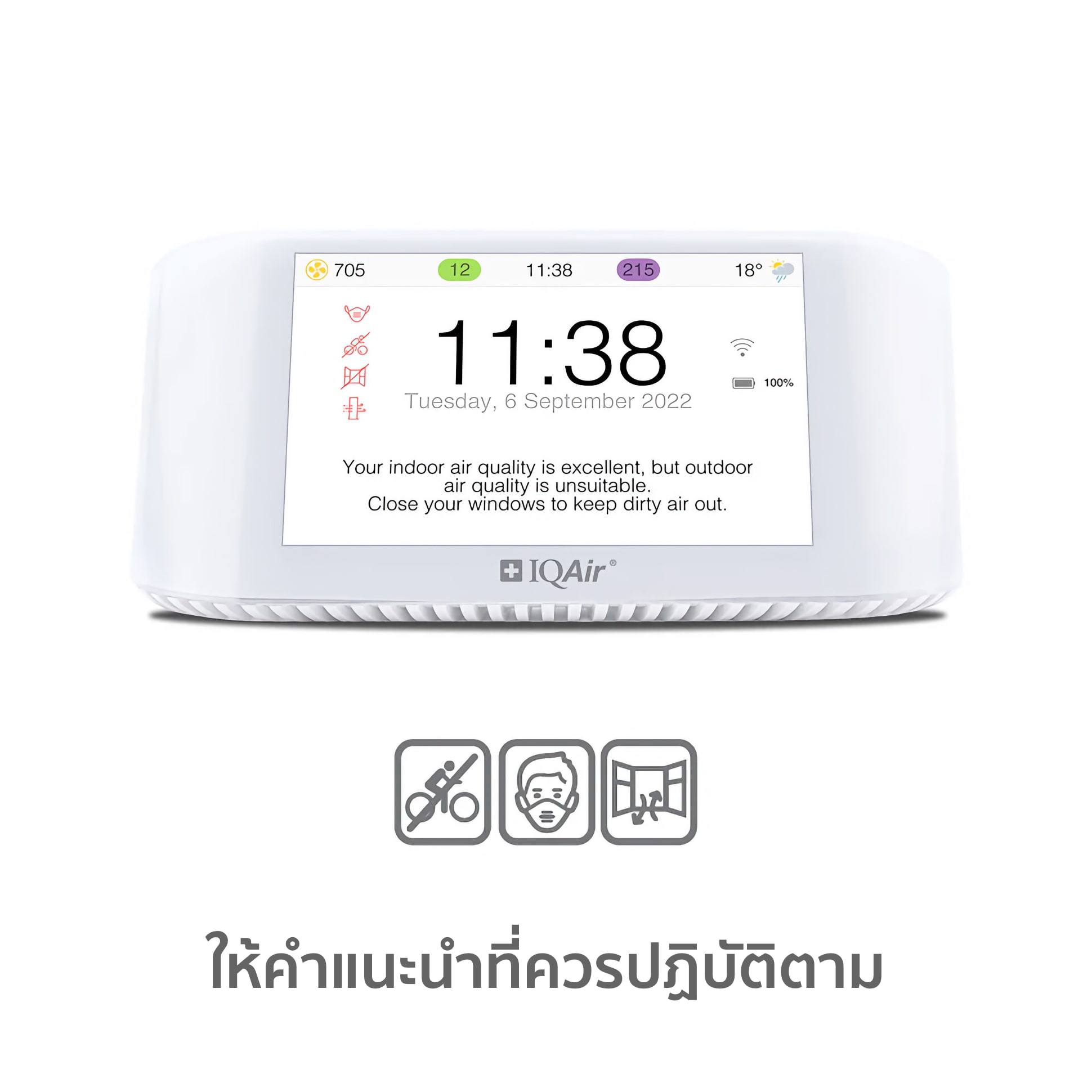 AirVisual Pro - Air Quality Mornitor - IQAir Thailand